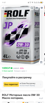 Screenshot_20250716-110759.png