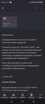 Screenshot_20250716-125930.jpg