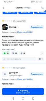 Screenshot_20250718-123129.jpg