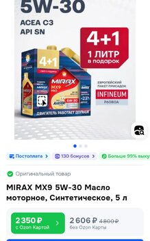 Screenshot_20250723_111054_Yandex.jpg