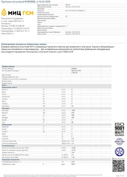 Idemitsu IFG 3 5W-40 API SP MIC 1.jpg